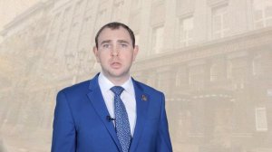 Планы на работу депутата Михаила Видгофа