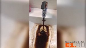 грязная вода