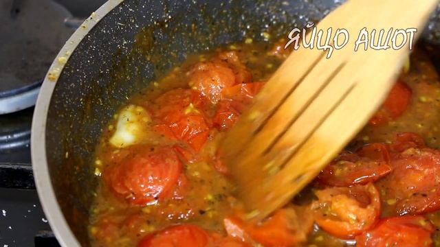 Этот рецепт сведет вас с ума! Невероятно простой и вкусный рецепт | Tasty Breakfast Bruschetta