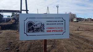Один день на Каринской УЖД