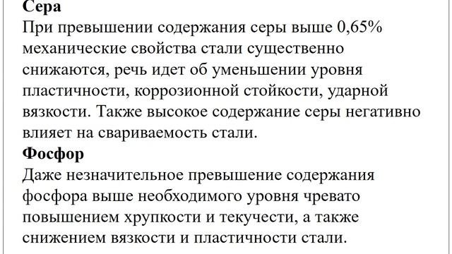 Космбаева Г.Т. - Материаловедение. Лекция 9