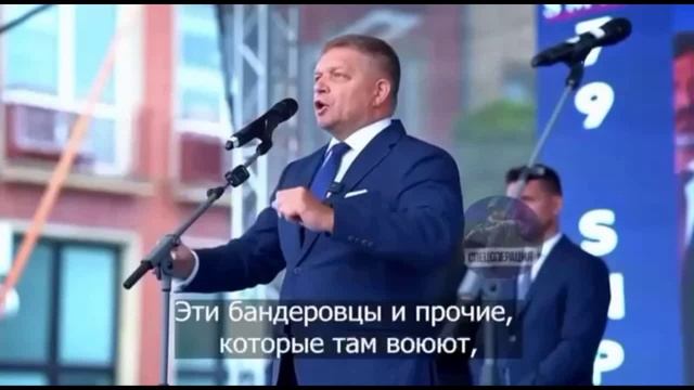 Роберт Фицо_ Премьер-министр Словакии.