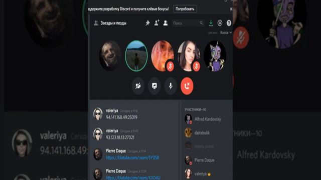 Собеседование на модератора 2
