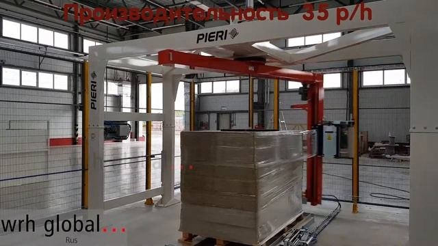 Паллетообмотчик Silver GO итальянской компании Pieri