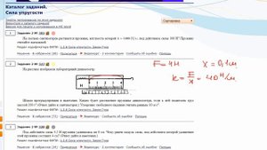 ЕГЭ физика .2 задание #327