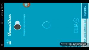 |Minecraft| Как поменять IP в майнкрафт пе