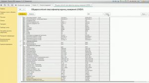 Инфокрафт_ Формула ЖКХ. Настройка услуг из количества проживающих