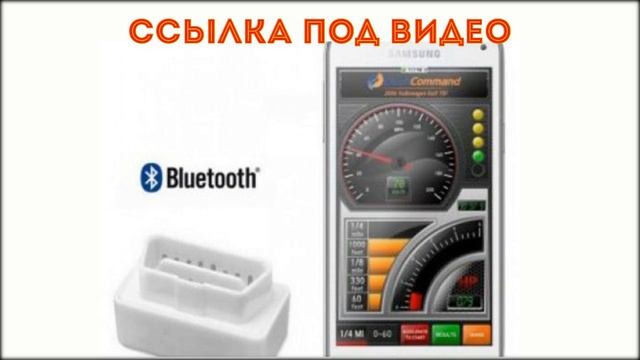 Направление автомобиля на ремонт