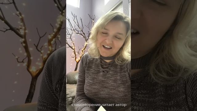 Я и ТЫ. Псалмы Натальи Шевченко.