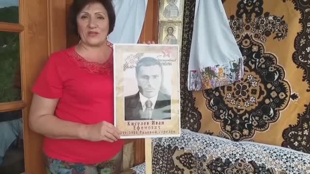 Мой Герой. Часть 3. «Никто не забыт».
