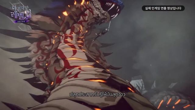 Solo Leveling: Arise 2023 COMING SOON смотреть онлайн