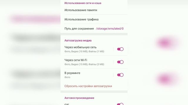 КАК ПОЧИСТИТЬ ПАМЯТЬ В ТЕЛЕГРАМ С ТЕЛЕФОНА смотреть онлайн