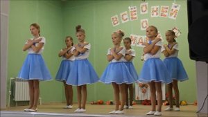Танец стюардесс
