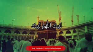 Hajj Talbiyah || Atiqul Islam Furqan