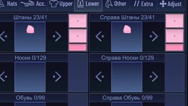 Идеи для пижам/ночнюшек в гача клуб (Gacha Multiverse)