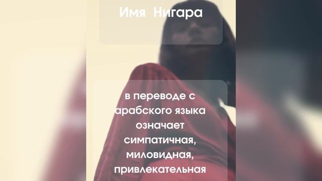 Красивые имена для девочек 2023 #женскиеимена #имена #красивыеимена