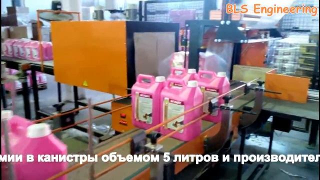 Комплексное оборудование для розлива производства ООО "БЛС Инжиниринг"