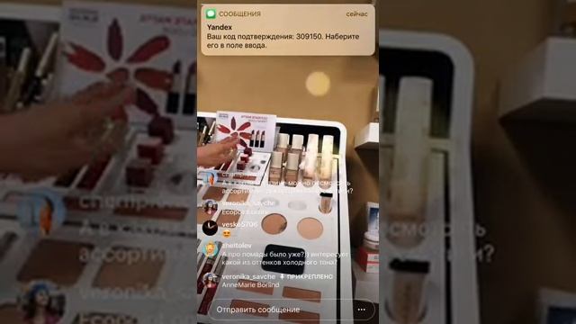 Прямой эфир Вероники Савченко @veronika_savche смотреть онлайн