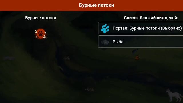 Грозовой кот на территории? Качаем боевые умения в CatLIFE
