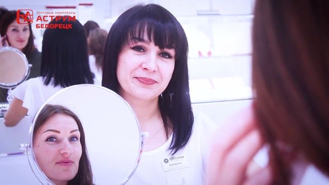 Мы выбираем Торговый комплекс Аструм в Белорецке! смотреть онлайн