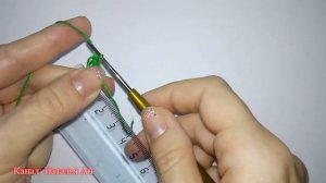 Бахрома на линейке крючком - Мастер-класс