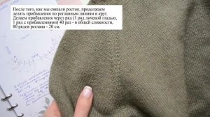 Экспресс мастер-класс "Водолазка спицами"