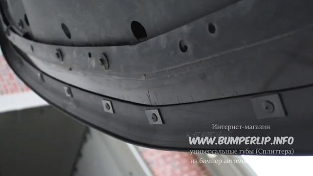 Как установить Универсальную губу на бампер. Сплиттер Samurai установка смотреть онлайн