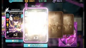 открываем паки ивента девушка по вызову Южный парк разрушитель мобил south park phone destroyer