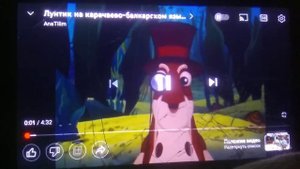 лунтик на карачаево балкарском языке
