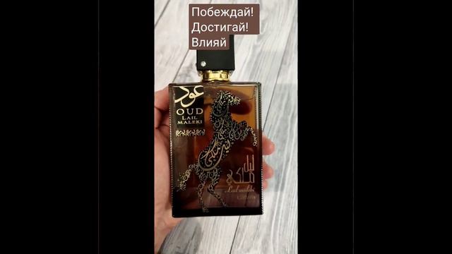 Арабская парфюмерия. #ароматы #ароматыдляженщин #духи