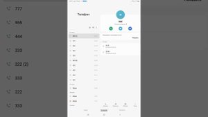 звоним на 0011 222-33-44-55 777 888 999 00