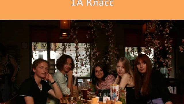 25 лет! С Днем Рождения! смотреть онлайн