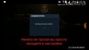 Как получить бесконечные деньги за одинь день