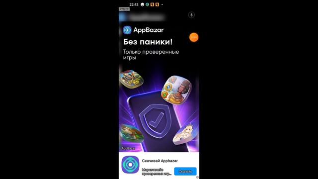 как сделать большого камера мэна смотреть онлайн