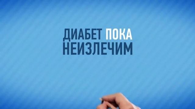 Эндокринологическое отделение