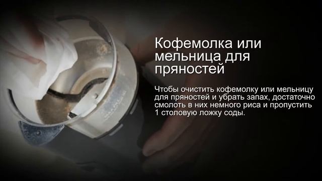 Полезные советы по чистке вещей без химии, часть 2