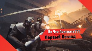 Во Что Поиграть??? Chornobyl Liquidators Первый Взгляд - Посетили Чернобыльскую АЭС