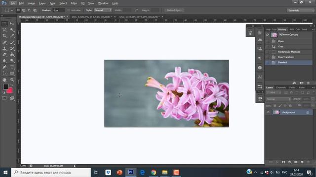 Как растянуть фон в Photoshop. смотреть онлайн