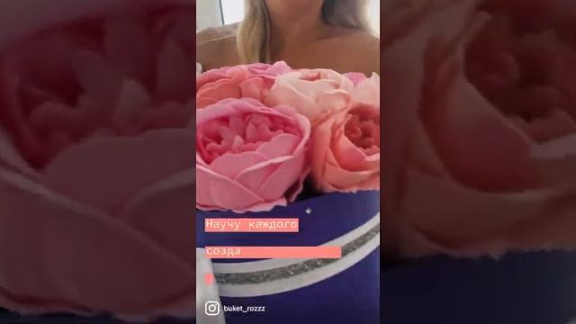 Авторский курс по созданию букетов из мыльных роз и пионов!!