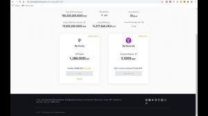 Фармим REEF за стейкинг DOT на Binance / Farming / Staking