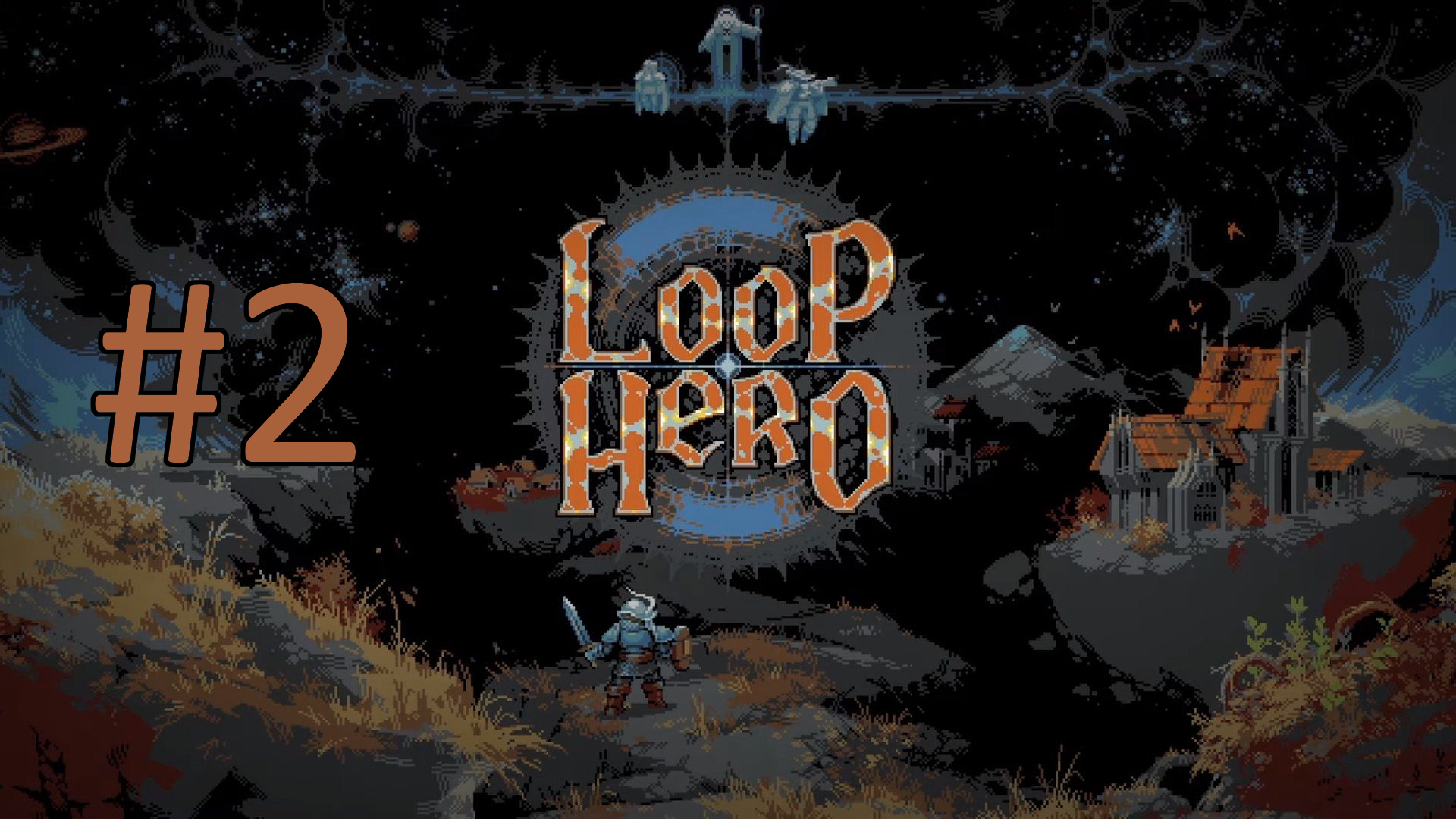 Прохождение Loop Hero - Часть 2