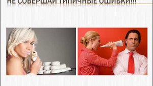 Как вернуть любимого человека