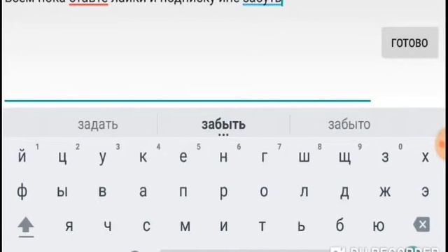 Туториал бег и сальто назад!!!