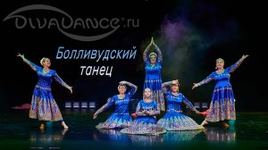 Лепестки лотоса болливудский танец студия танца Divadance