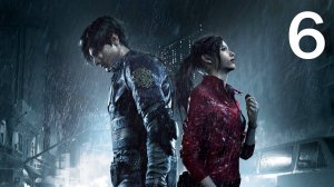 Resident Evil 2 | Второе прохождение за Леона. Часть 6 | PC | Тихий стрим