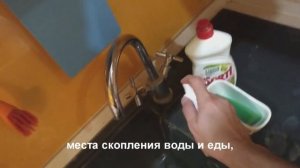 Спрей от тараканов Барон. Обработка кухни.