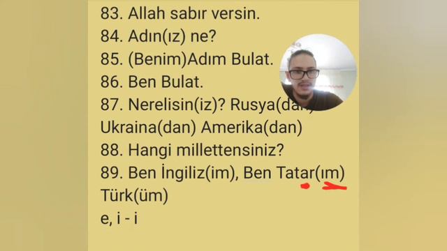 Разговорный Турецкий! Базовые фразы. Часть 5
