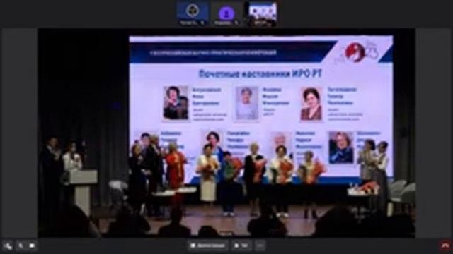 V Всероссийская научно-практическая конференция