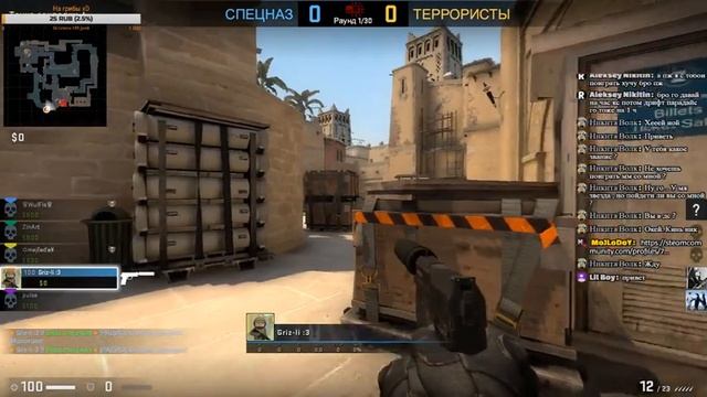 Возвращаемся в CS:GO I Всё по новой... смотреть онлайн